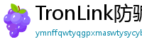 TronLink防骗下载指南
